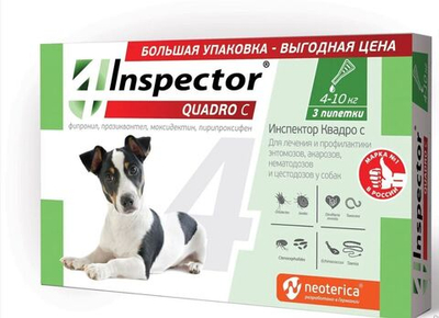 Капли от блох, клещей, глистов и гельминтов Neoterica Inspector(Инспектор) Quadro С Капли для собак 4-10 кг, 3 пипетки