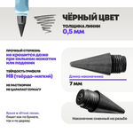 Вечный простой карандаш с ластиком, светло-голубой цвет, MC-Basir, незаканчивающийся и вечно пишущий черный карандаш-ручка в разборном корпусе