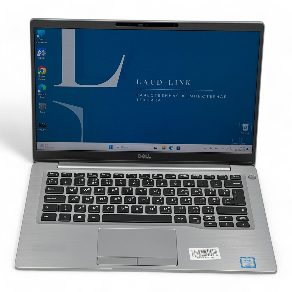 Latitude 7400