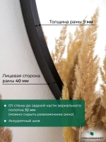 Зеркало круглое настенное в алюминиевой раме, 50 х 50 см