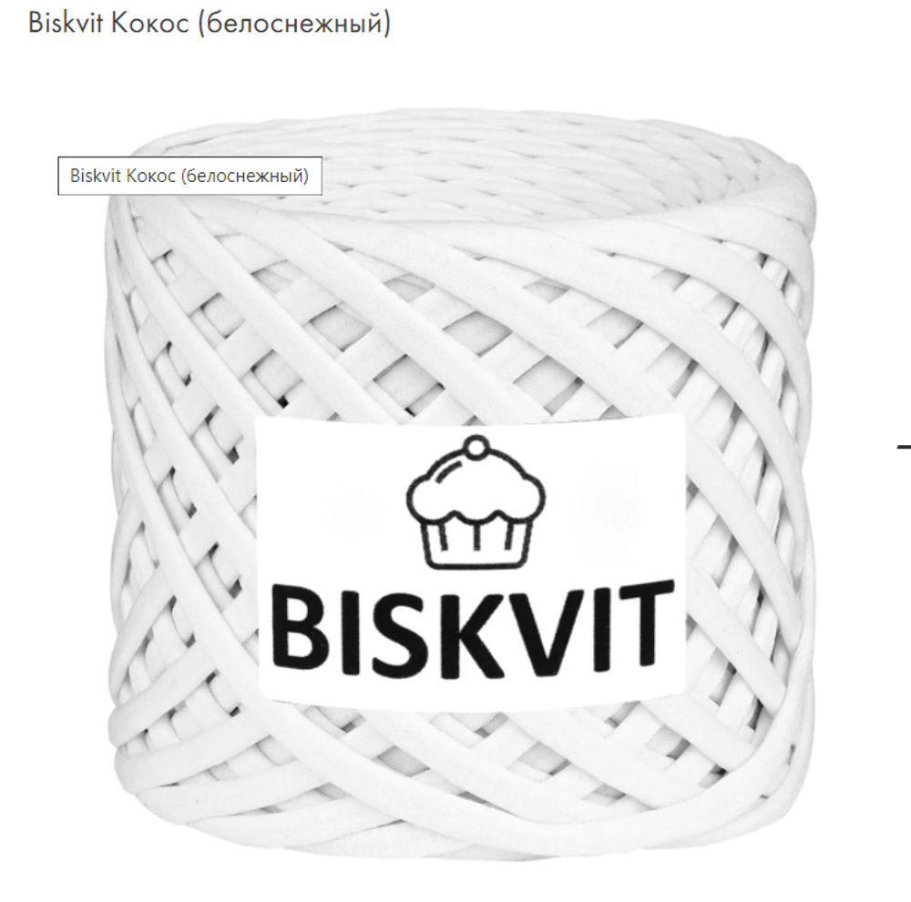 BISKVIT Кокос