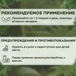 Alviko-lab Магний глицинат Magnesium Glycinate 100мг, 180 таблеток
