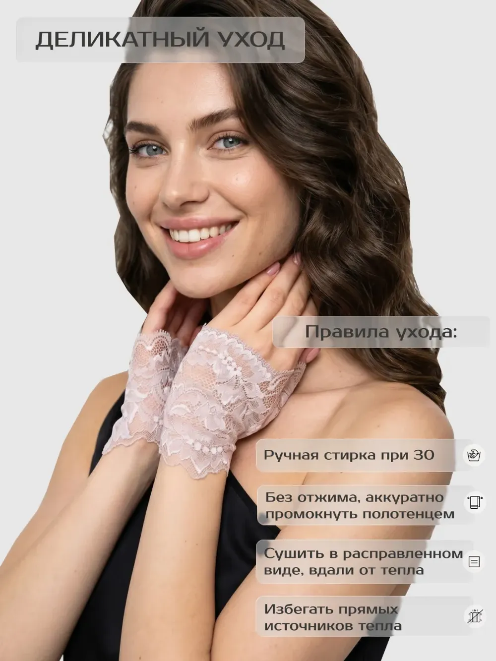 Митенки