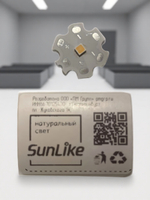 Светодиод с высокой цветовой передачей SunLike 3030 3.2-3.4V 150mA 3000K CRI95 3х3мм Seul Semicindoctor