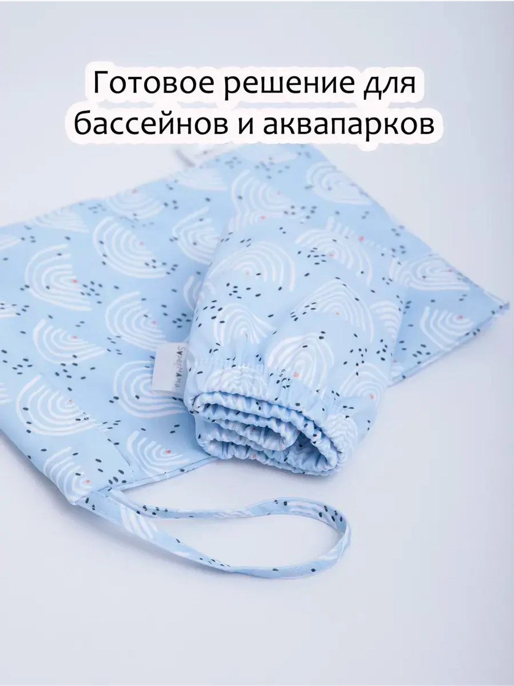 Подгузник трусики для плавания бассейна многоразовый