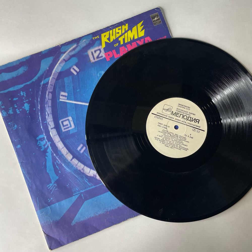 Винтажная виниловая пластинка LP ВИА Пламя, Время Пик (СССР 1982) Снег Кружится