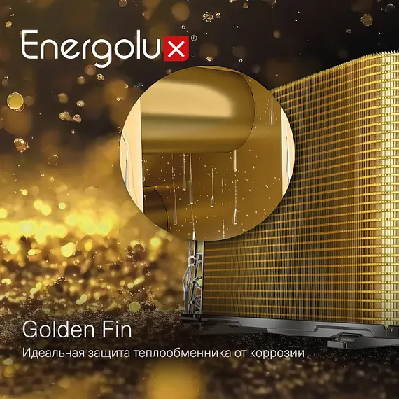 Инверторная система кондиционирования Energolux DAVOS SAS12R1-AI/SAU12R1-AI