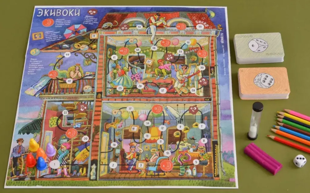 Настольная игра "Экивоки"