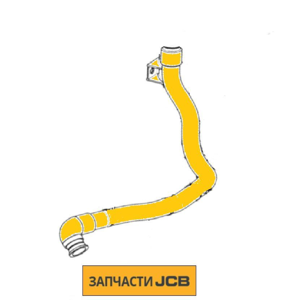 Патрубок JCB 333/H0982