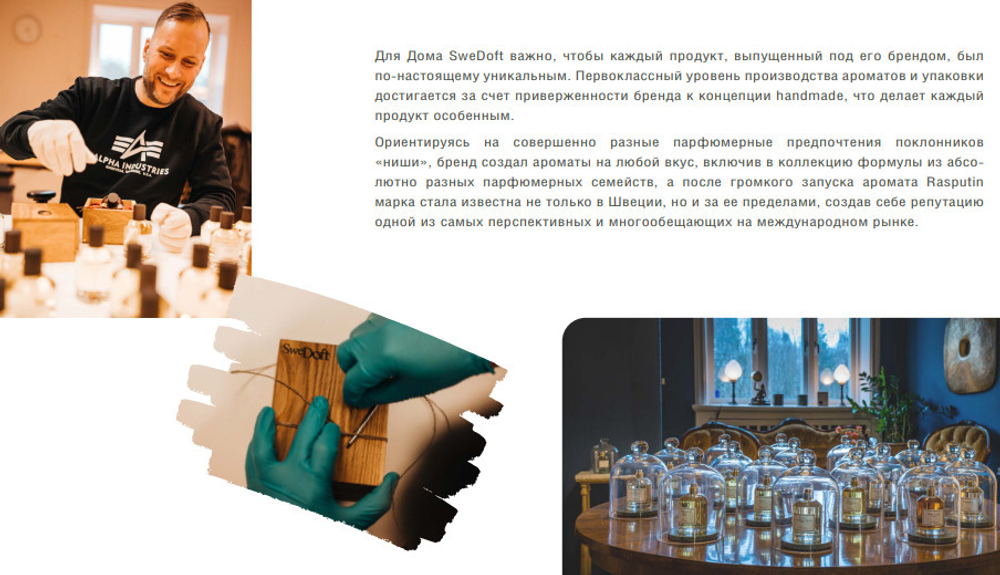 SWEDOFT Парфюмерная вода Rasputin / Распутин 30 мл