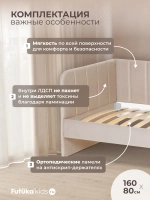Диван - кровать 160х80 см Крекер ткань Микровелюр