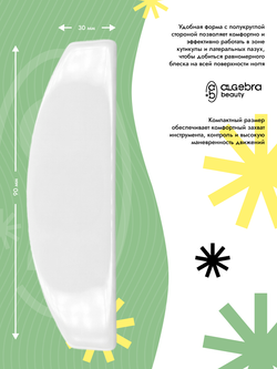 Набор пластиковых основ, мини-лодка, 5 шт