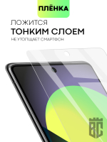 Защитная плёнка BROSCORP для Google Pixel 7 Pro (арт. PIXEL-7PRO-TPU-FILM)