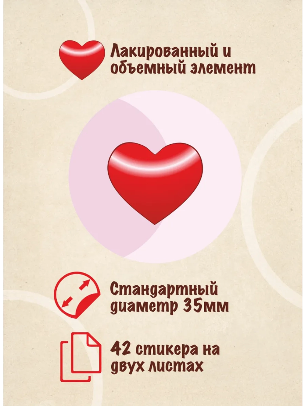 Наклейки Спасибо за покупку, для упаковки товаров, 84 шт
