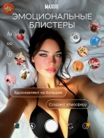 Презервативы MAXUS 2000 Amazing Dots №3 в железном кейсе, точечные, 3 шт
