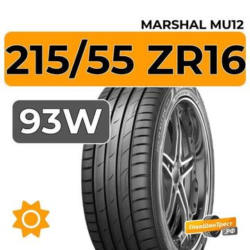 Marshal MU12 215/55 ZR16 93W