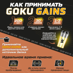 Протеин сывороточный со вкусом капучино 1020 гр 34 порций