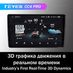 Teyes CC4 Pro 9" для Toyota Hilux Pick Up 1997-2004