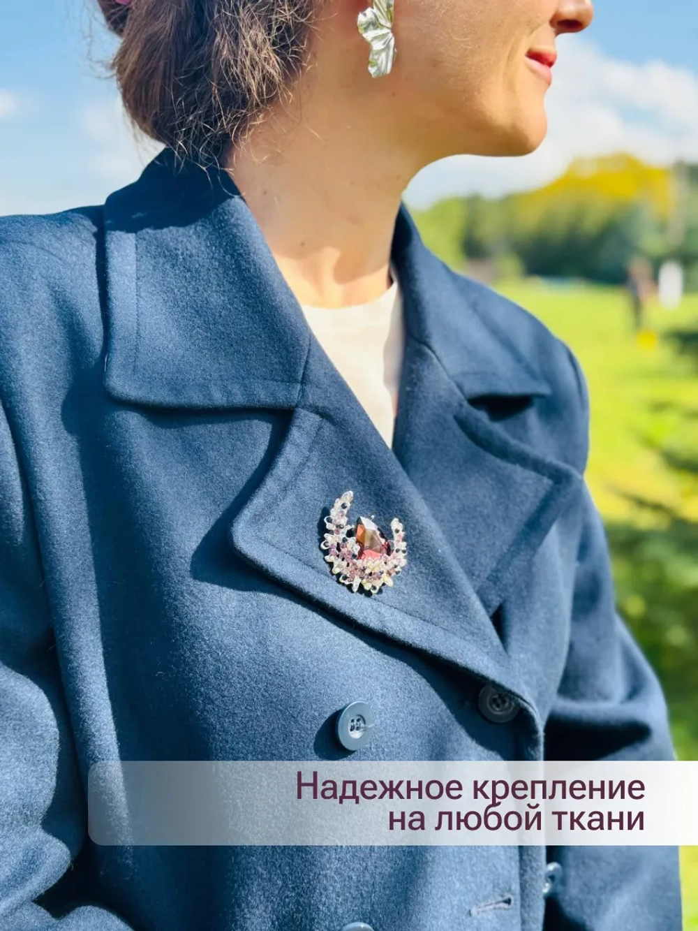 Брошь женская большая с камнем