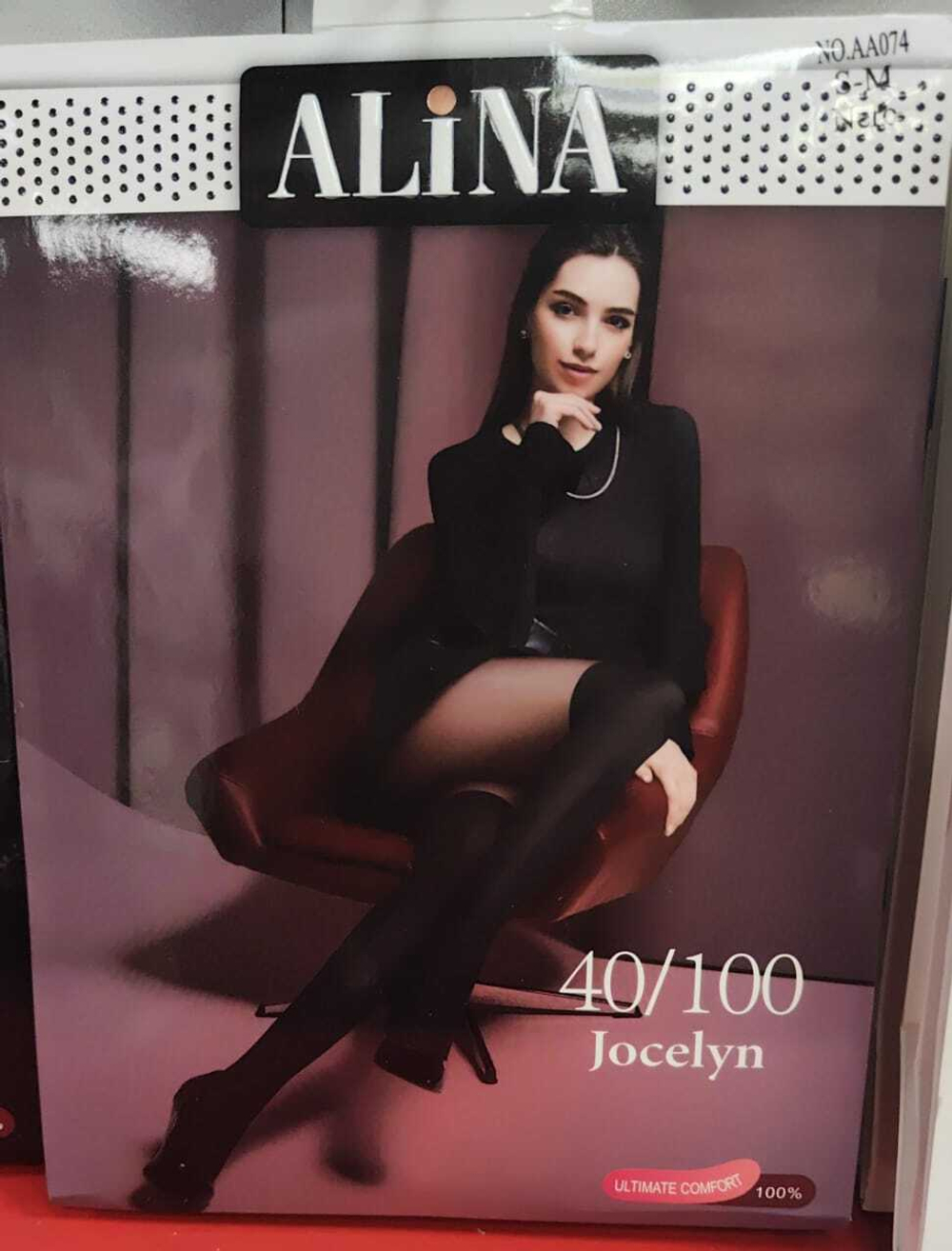 Колготки-чулки ALINA черные 40/100 Дэн без рисунка