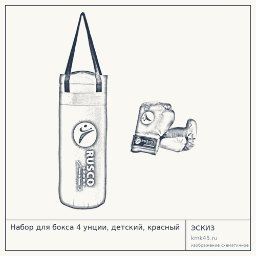 Набор для бокса 4 унции, детский, красный — от 900 ₽
