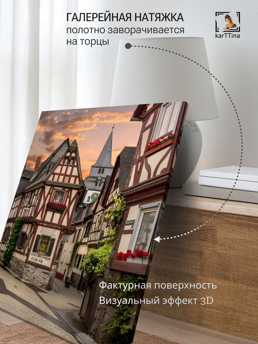 Картина Туманные огни для интерьера 50x70см 1шт.