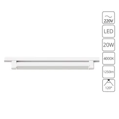 Трековый светильник Lineetta A4574PL-1WH Arte Lamp