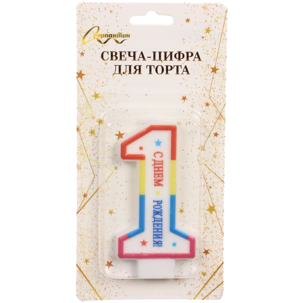 Свеча для торта Цифра День рождения «1» 6 см