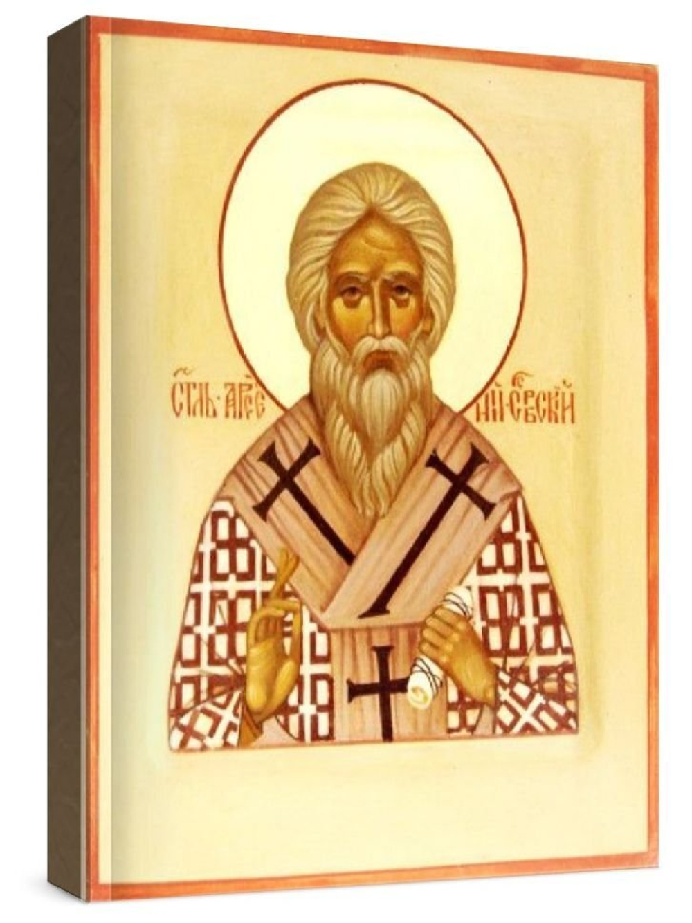 Арсений Сербский (рукописная икона)