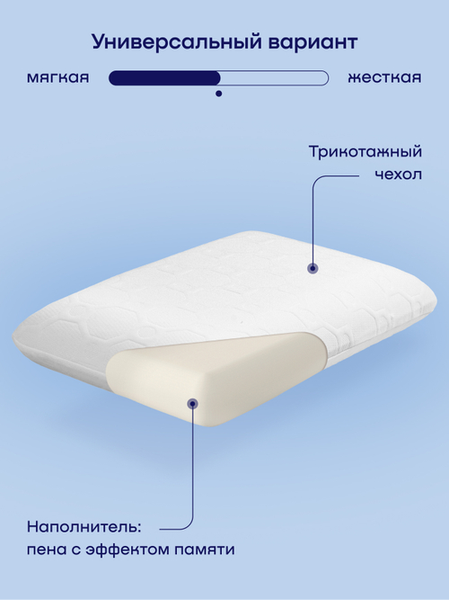 Подушка БайИдея