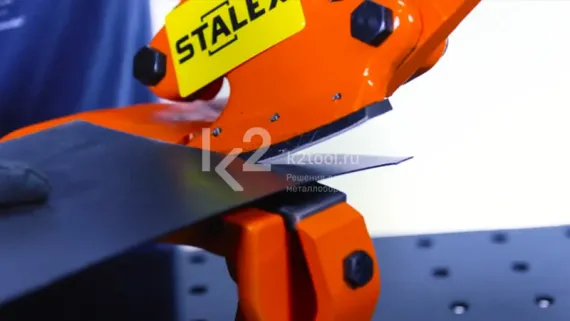 Рычажные ножницы Stalex MMS-4