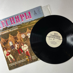 Винтажная виниловая пластинка LP Песняры IV (СССР 1980) В Месяце Верасне