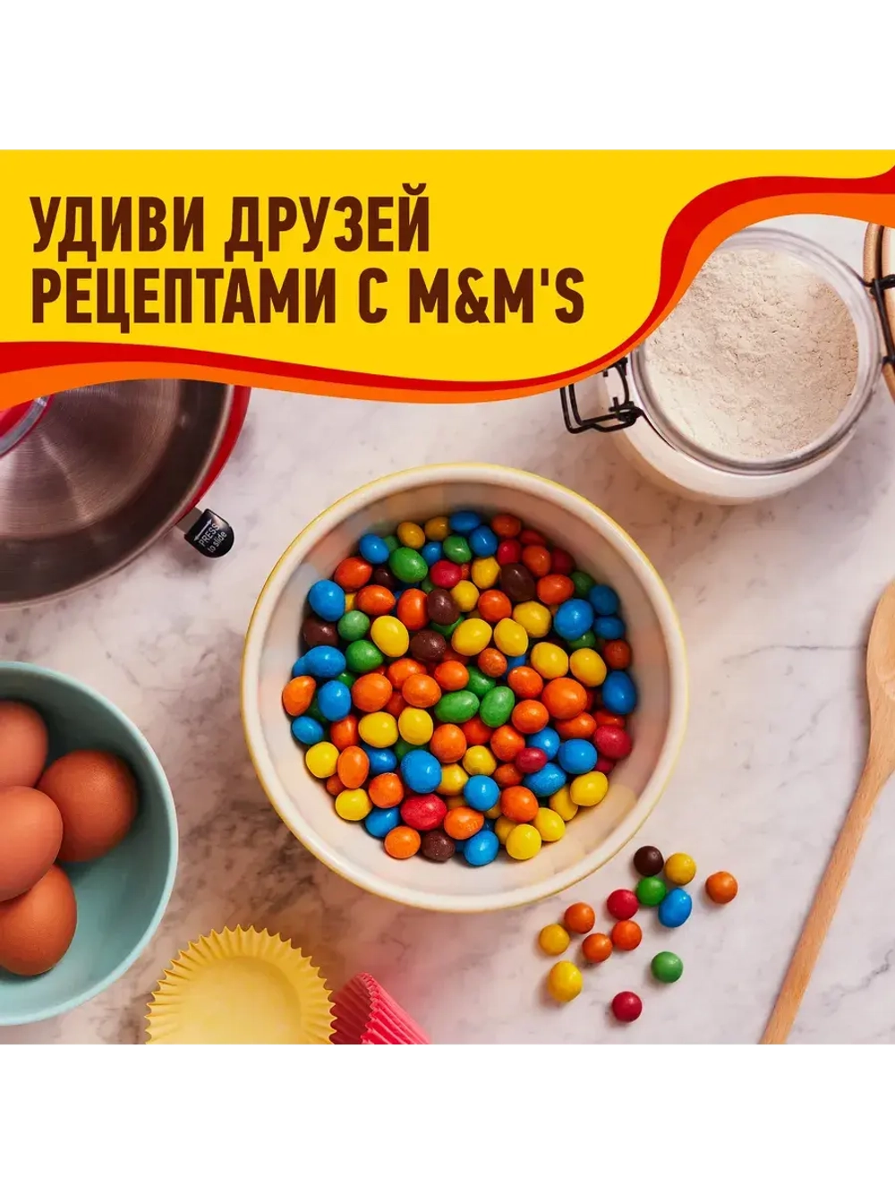 Конфеты M&M's шоколадное драже с арахисом 145 г * 5 шт