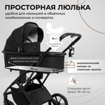 Коляска 2в1 Sweet Baby Porto Black