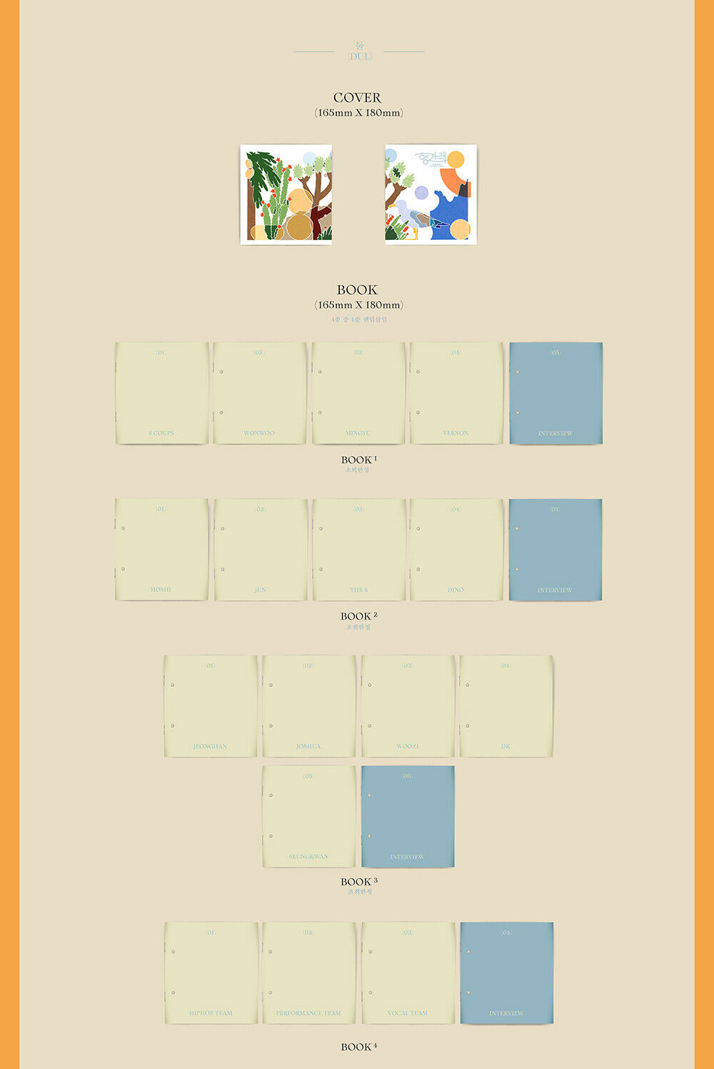 SEVENTEEN - Heng:garae
