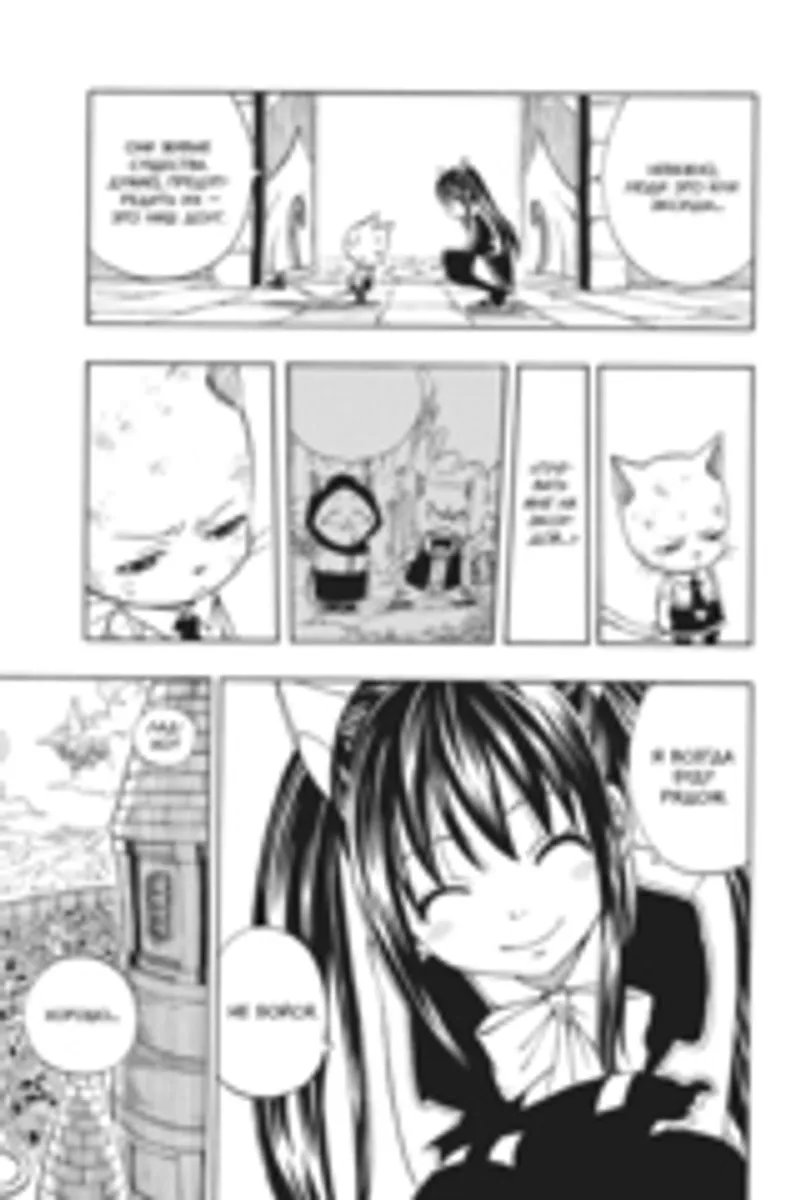 Fairy Tail. Хвост Феи. Том 22 (Б/У)