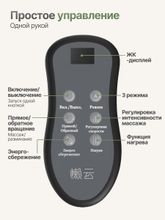 Вибромассажер для ног и ступней DFC LAZYCLOUD с проводным пультом управления