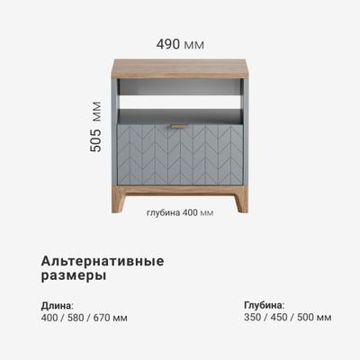 Прикроватная тумба Case CS005
