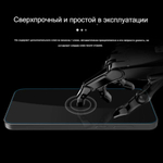 Защитное стекло Nillkin H+ PRO для Vivo X300 Pro