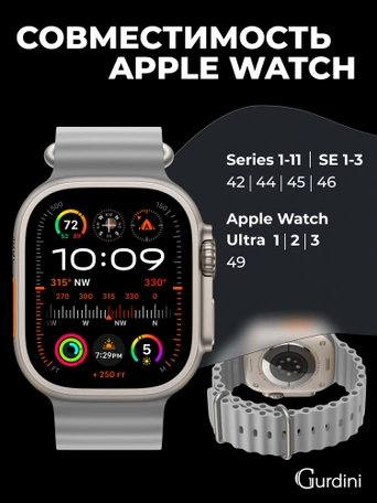 Ремешок Ocean band для Apple Watch 42/44/45/49 mm Gray