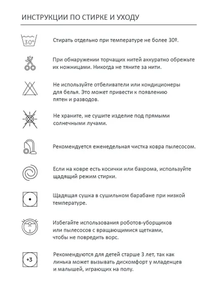 Шерстяной стираемый ковер Мозайка хаки 170х240