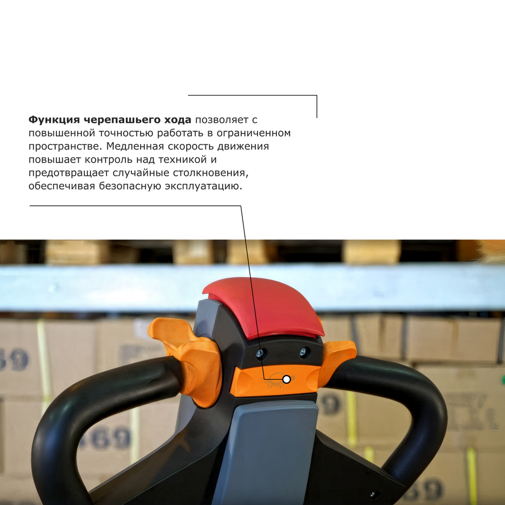 Самоходная тележка с платформой PROLIFT PRO SRT30