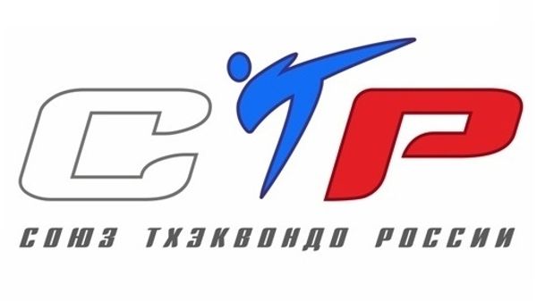 Чемпионат и Первенство России (ВТФ-пхумсэ, ВТФ-пхумсэ-фристайл)
