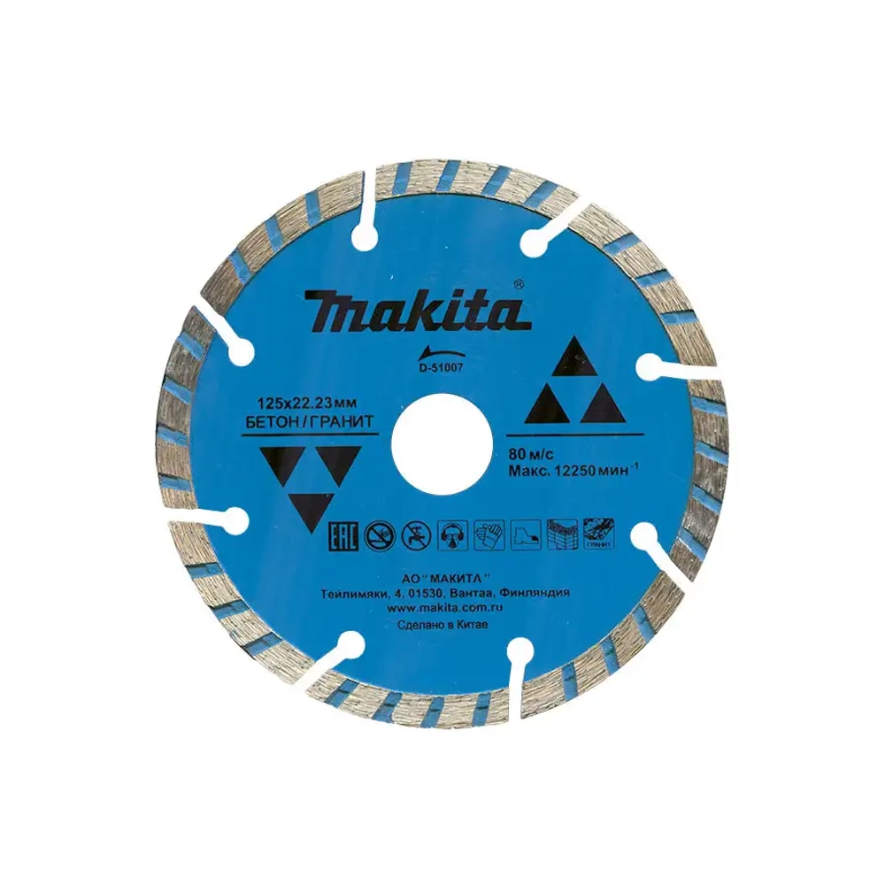 Алмазный диск для бетона 180х22,23 мм Makita D-41741