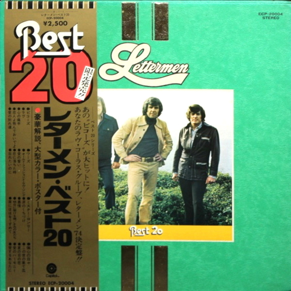 Lettermen / Best 20 (LP)