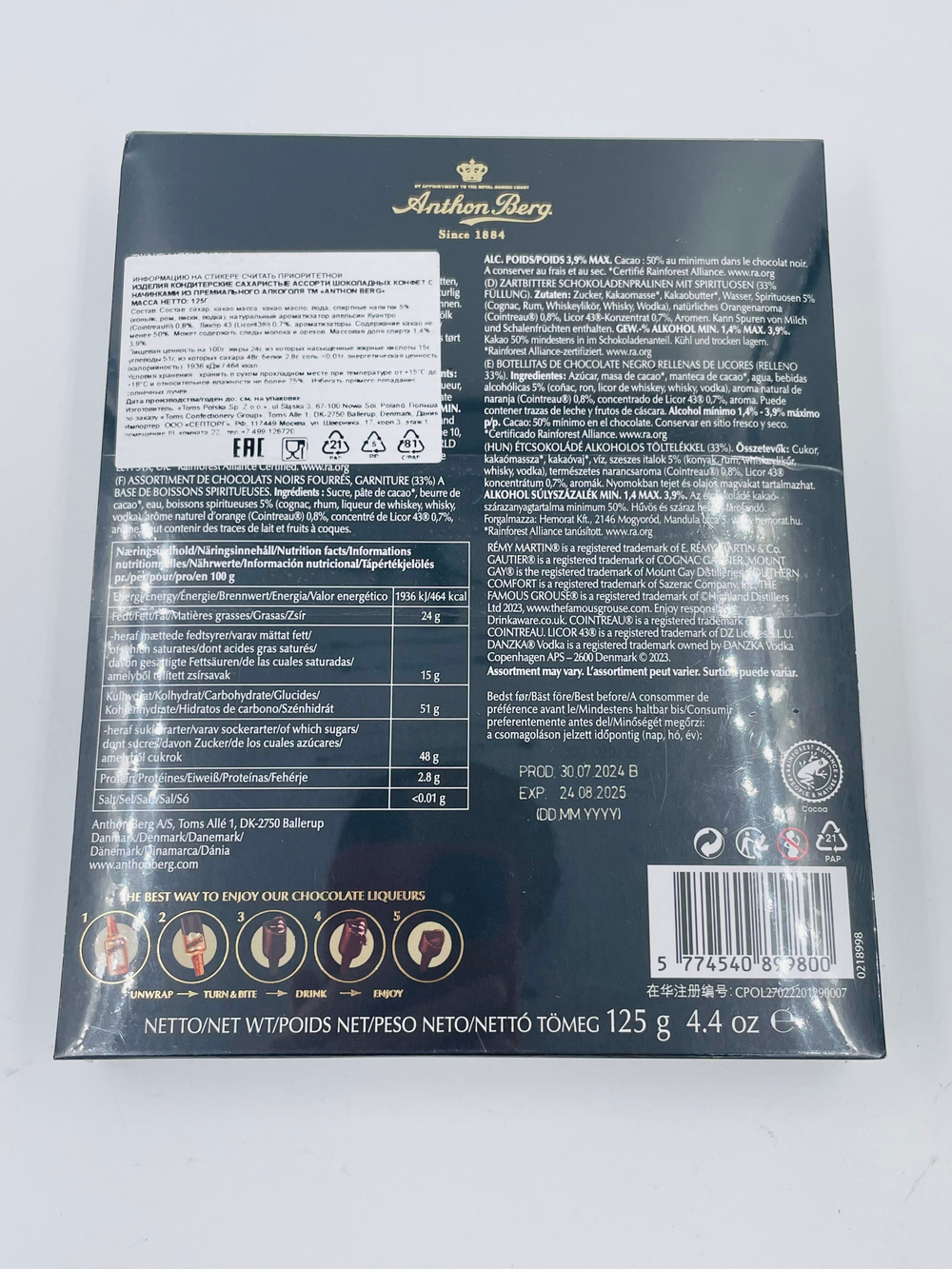 Конфеты шоколадные Anthon Berg Chocolate шоколадные бутылочки 125 г (Из Финляндии)