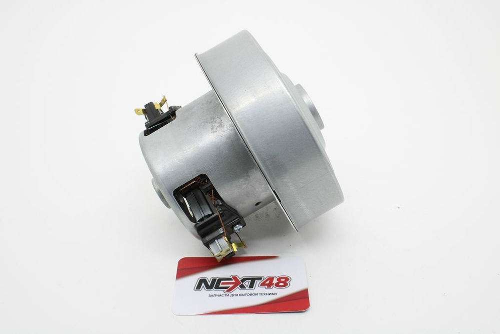 Пылесос Двигатель 1600W универсальный,  D=130mm низкий H=112mm с кольцом