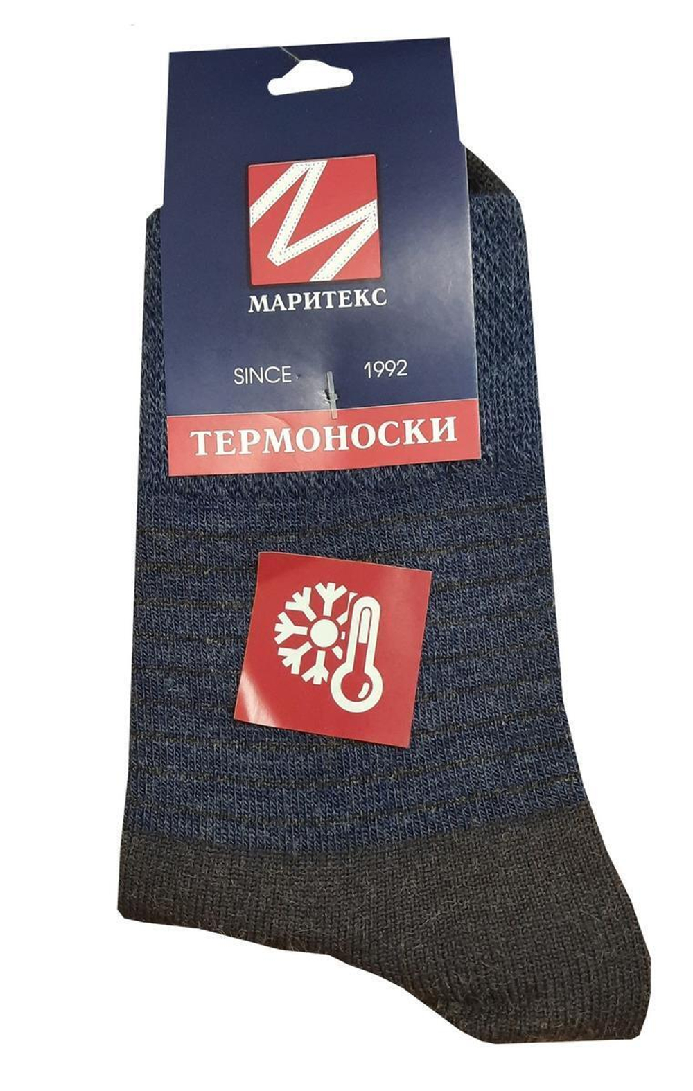 Носки детские КТ145 син. р.20 (Маритекс), 1 шт.