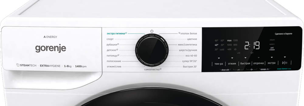 Стиральная машина Gorenje WNA84ACIS