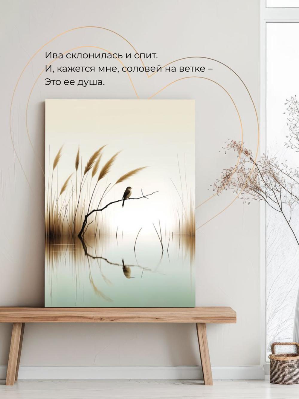 "Цветы текучие флюиды"150 см х 70 см